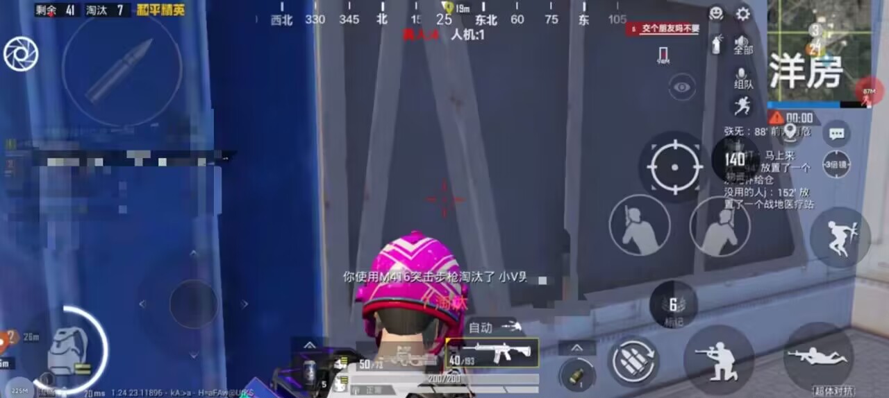 和平【涂山红红】辅助轻便直装工具,重现丝滑畅快体验